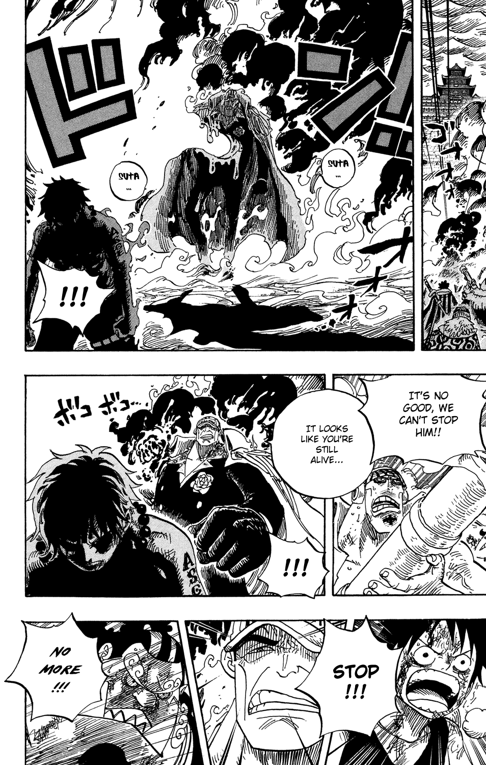 One Piece, Chapter 574 image 14